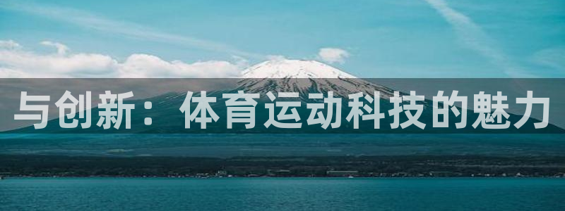 沐鸣3注册