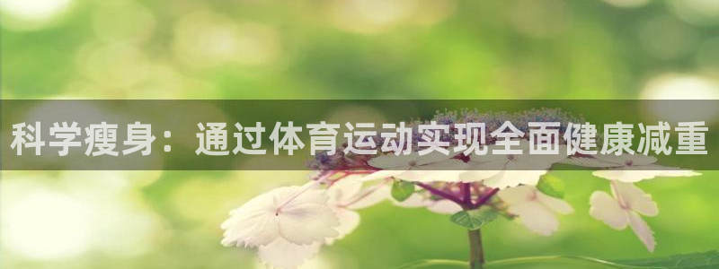 沐鸣1登陆地址