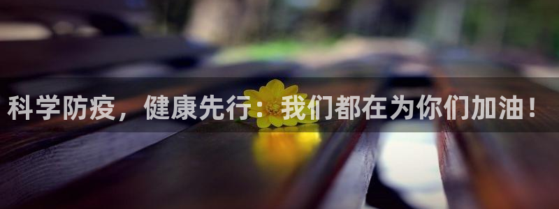 沐鸣集团官网