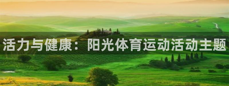 沐鸣体育注册登录入口