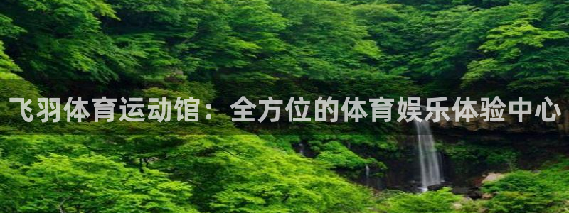 沐鸣f凯捷注册