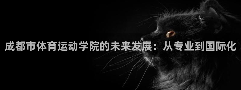 沐鸣股份