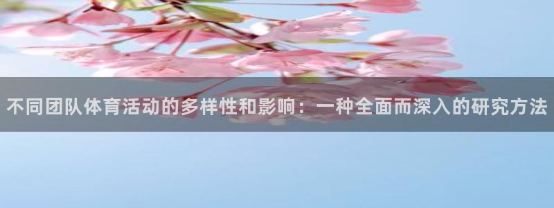 沐鸣4官网