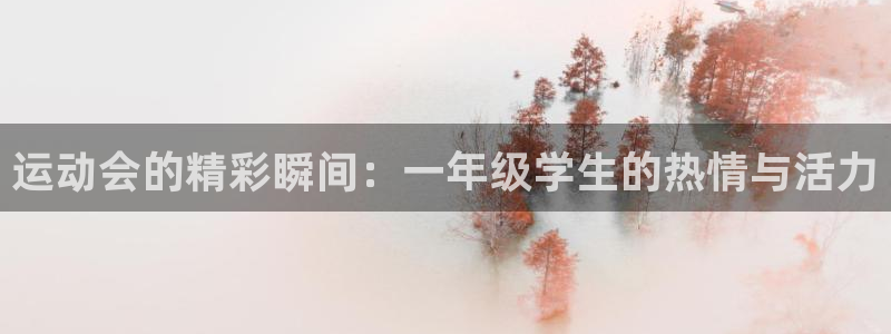 沐鸣代理