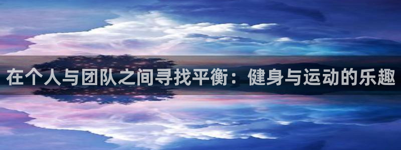 沐鸣娱乐2