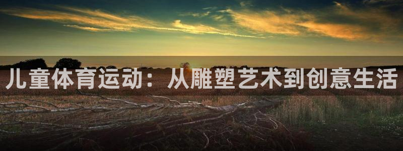沐鸣2官网