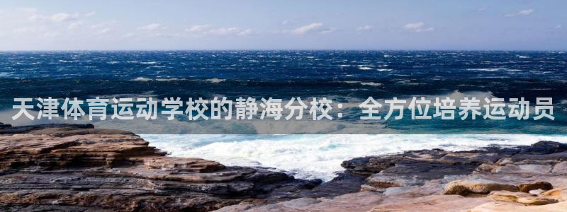 沐鸣网址官网