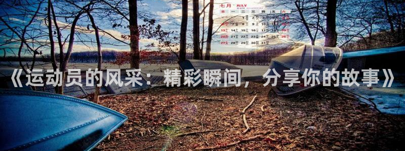 沐鸣体育注册平台