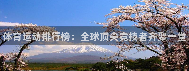 沐鸣平台登录