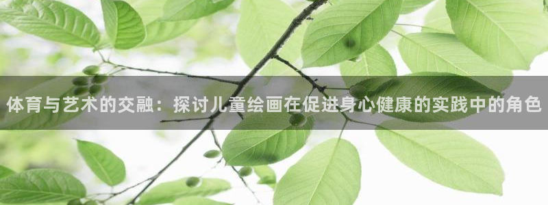 沐鸣体育凯捷平台代理