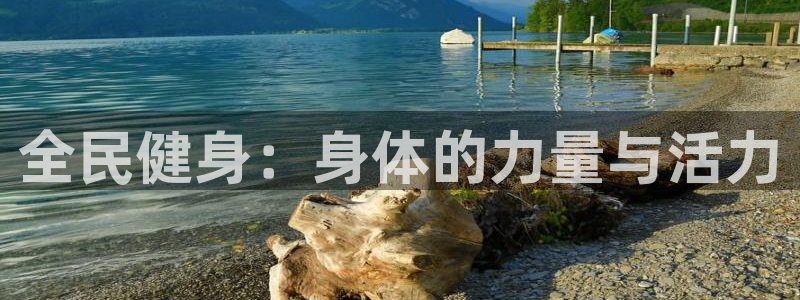 沐鸣网页版地址