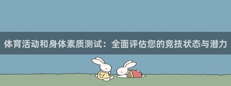 沐鸣2在线登录