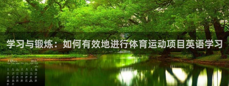 沐鸣2登录