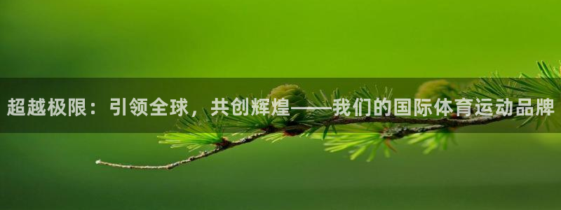 沐鸣官网
