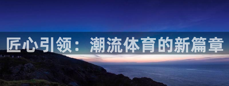 沐鸣2官网登录入口