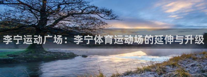 沐鸣3官网登录