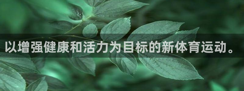 沐鸣2注册首页