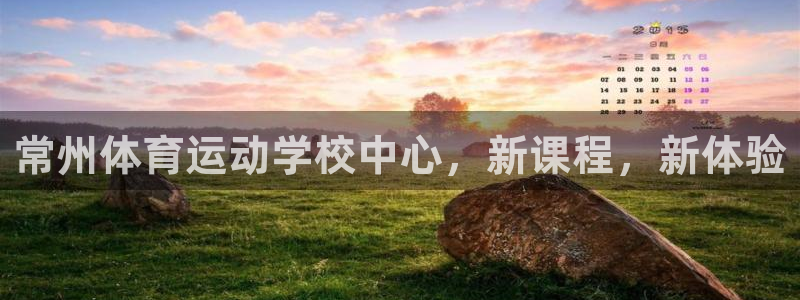 沐鸣4平台注册