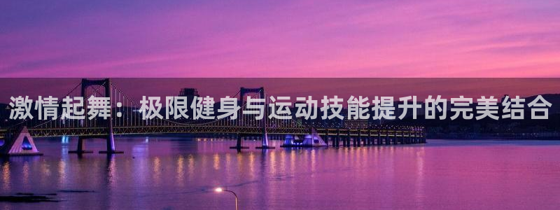 沐鸣官网入口
