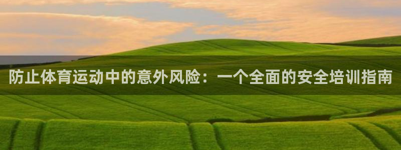 沐鸣2
