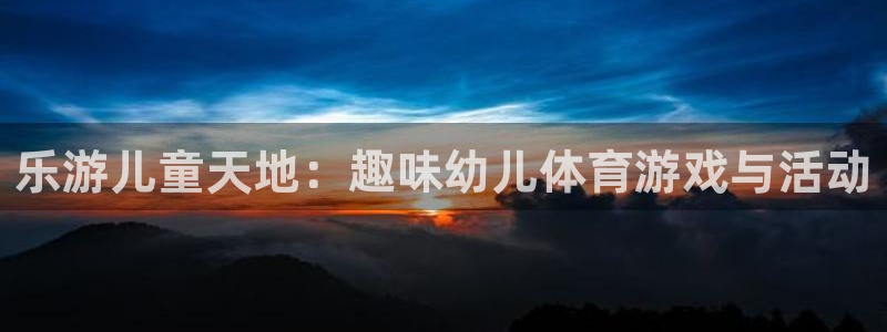 沐鸣娱乐
