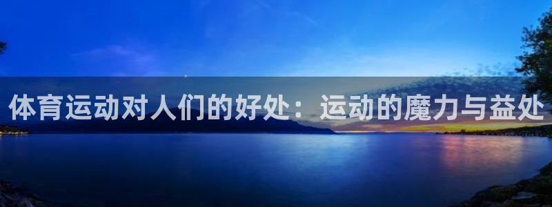 沐鸣登录地址