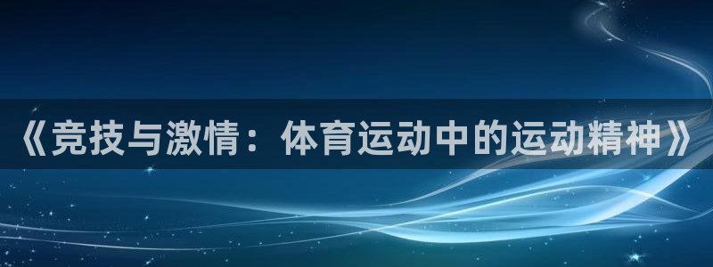 沐鸣登录网址