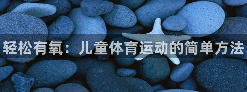 沐鸣主管