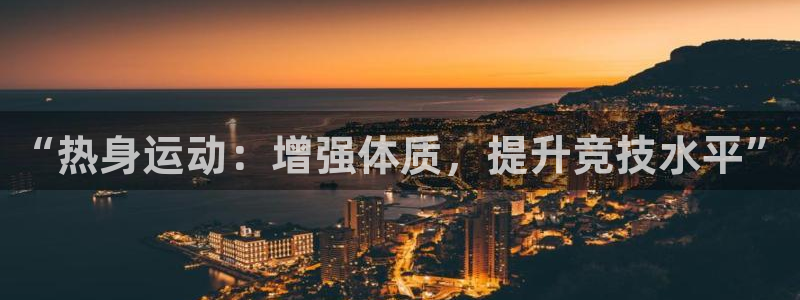 沐鸣2登录