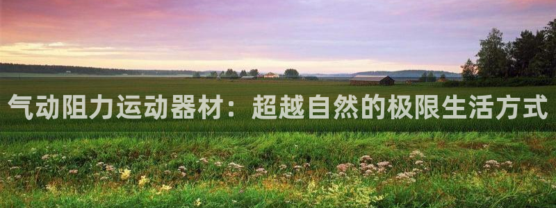 沐鸣2在线登录