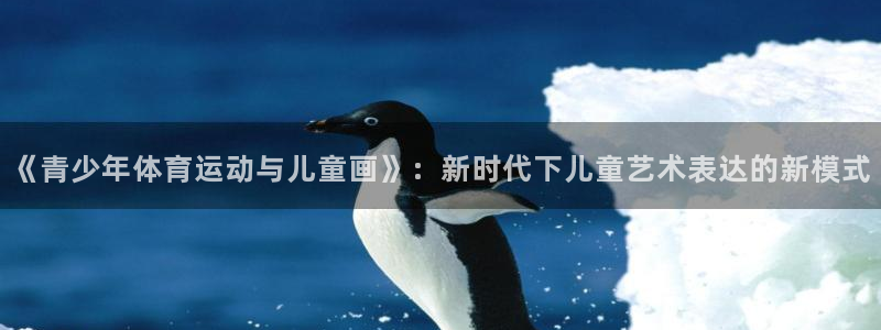 沐鸣凯捷平台注册链接