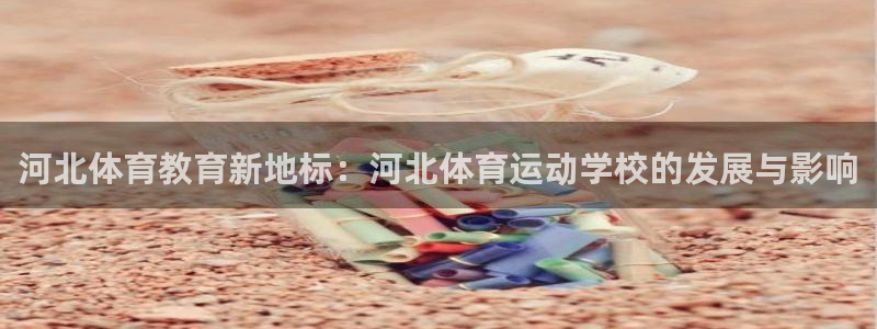 沐鸣2平台首页