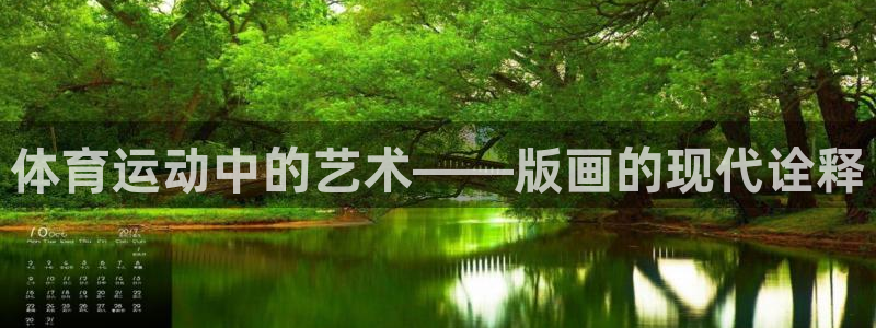 沐鸣2登录