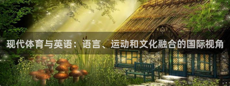 沐鸣2代理注册