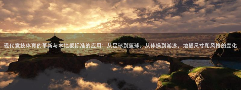 东莞市沐鸣电子科技有限公司
