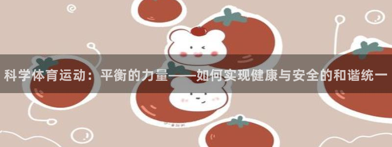 沐鸣体育官网注册