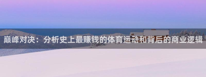 沐鸣4平台