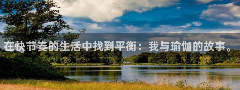 沐鸣平台注册