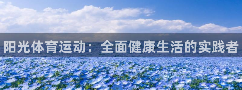 沐鸣2